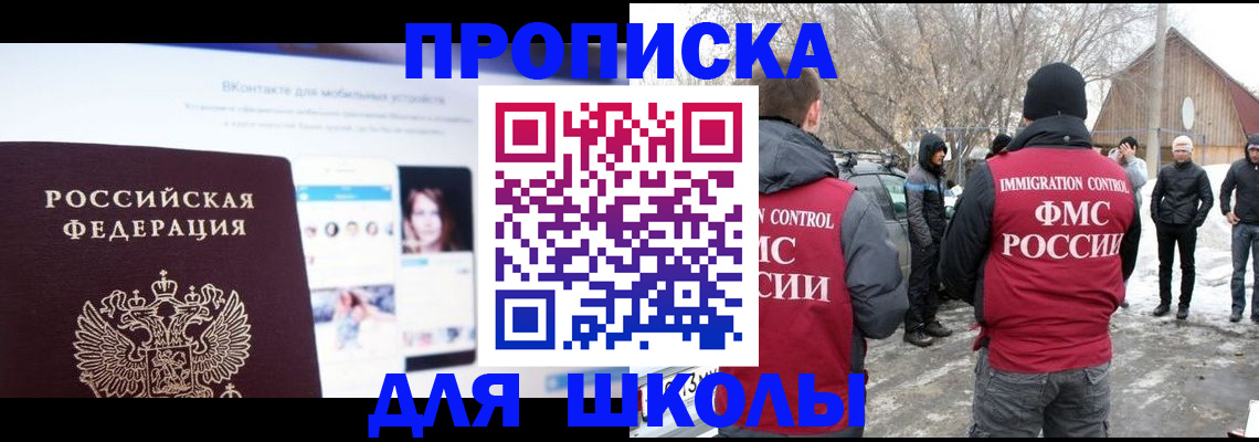 пропишу в квартире в Феодосии