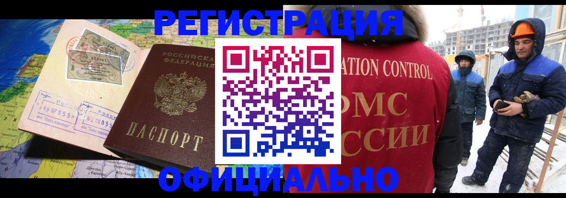 прописка гарантия в Феодосии