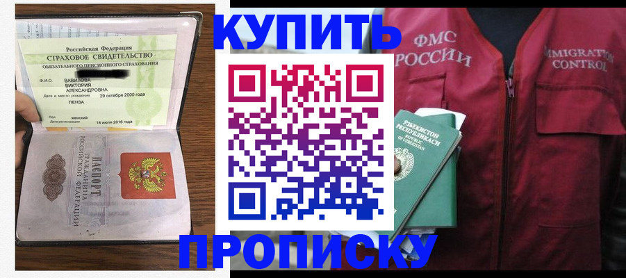 форма 3 в Феодосии